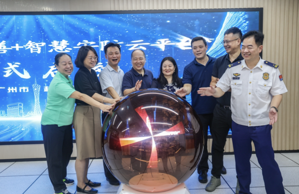 配资代理平台 24小时在线客服10秒内响应，全市首个“慈善+智慧安防云平台”项目守护长者安全