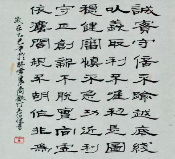 手机炒股好用的选哪款 文图墨画诠合规 建言献策筑防线 赫章农商银行“我为合规献策”征集活动圆满落幕